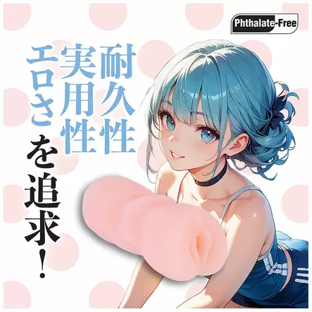 Nanma Fluffy Love - Tekovagina, Asami Matsumoto - Nanma - 48602-1 - 2